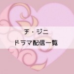 Thumbnail of post image 068