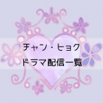 Thumbnail of post image 075