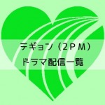 Thumbnail of post image 083